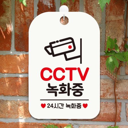 CCTV ȭ3 24ð 簢ȳ ˸ ȭƮ