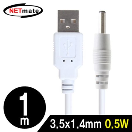 NETmate NMC-UP14W USB  ̺ 1m (3.5x1.4mm/0.