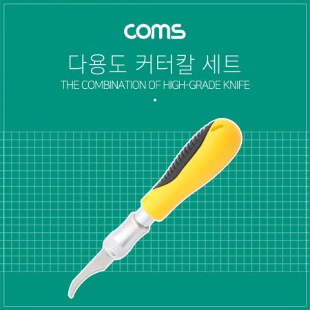Coms - 13 in 1 ĿĮ Ʈ Į ü 