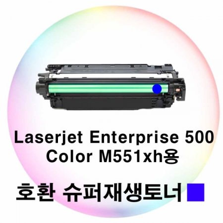 LJ Enterprise 500 Color M551xh ȣȯ  Ķ