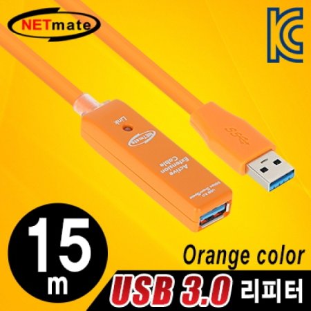 NETmate CBL-302OR-15M USB3.0  15m (  ƴ )