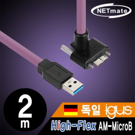 NETmate CBL-HFPD3igMBS-2mUA USB3.0 High-Flex AM-MicroB ̺ 2m ( igus   Lock)