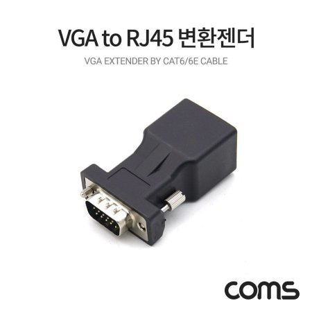 VGA(M) to RJ45(F) 