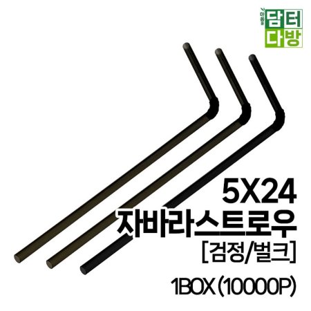 5X24 FSڹٶ Ʈο (/ũ) 1BOX (10000P)
