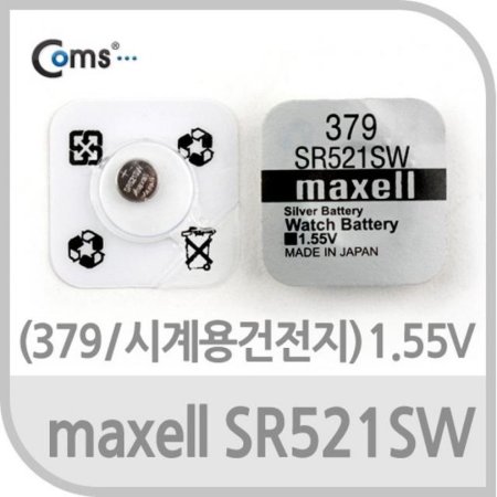 Maxell  SR521SW(379) 1 1.55V/ /Ƽ (ǰҰ)