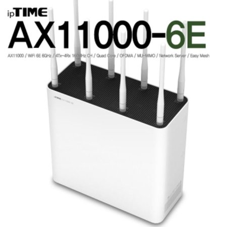 ipTIME(Ÿ) AX11000-6E 11ax  