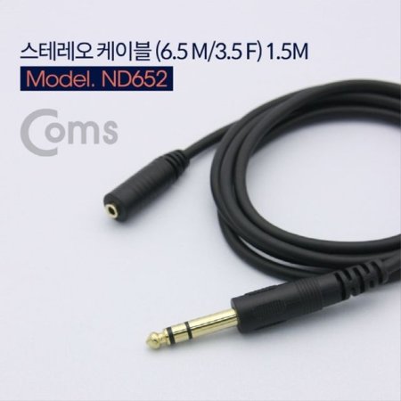 ׷  ̺ 1M 3 AUX Stereo 3.5 ND652