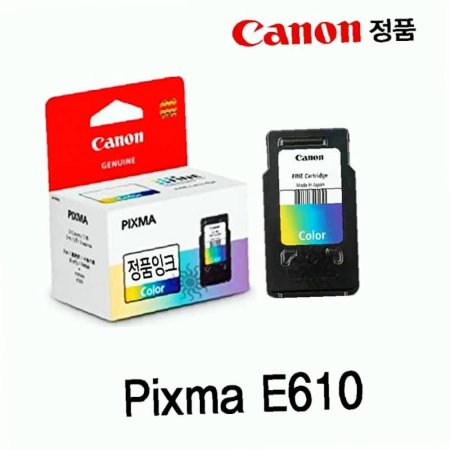 ǰ ǰũ  Pixma E610