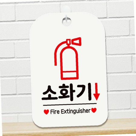 Fire 簢ȳ ȭƮ Extinguisher  ǥ