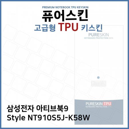 E.Ｚ Ƽ9 Style NT910S5J-K58W TPU ŰŲ