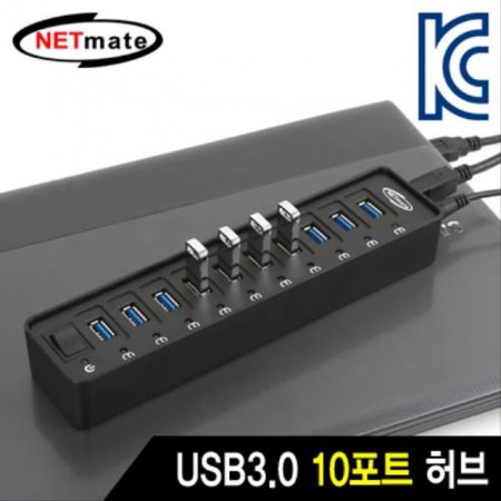 NETmate USB3.0 10Ʈ  ( )