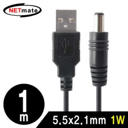 NETmate NMC-UP21 USB  ̺ 1m (5.5x2.1mm/1W/