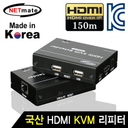 HDMI KVM IP ( Ʈ)(150m)