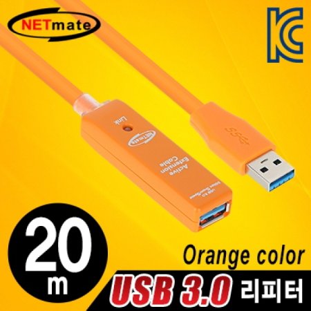 NETmate CBL-302OR-20M USB3.0  20m (  ƴ )