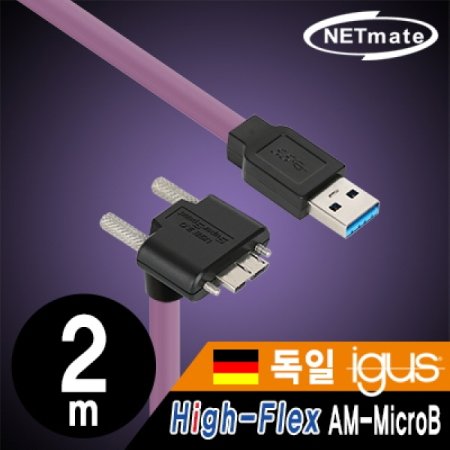 NETmate CBL-HFPD3igMBS-2mDA USB3.0 High-Flex AM-MicroB ̺ 2m ( igus   Lock)