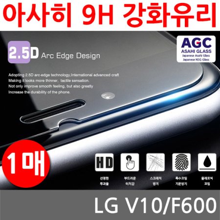 LG V10 SPR ƻ 9H ȭ 1 F600
