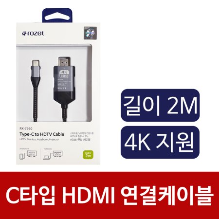 Ʈ CŸ HDMI ̺(RX7950) ڵ ̷