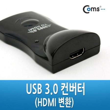 USB 3.0  HDMI ȯ   