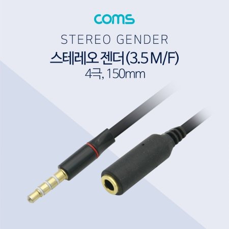 Coms ׷  ̺ 15cm 3.5mm 4 M F ἱ(