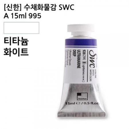 äȭ SWC A 15ml 995 ƼŸȭƮ 