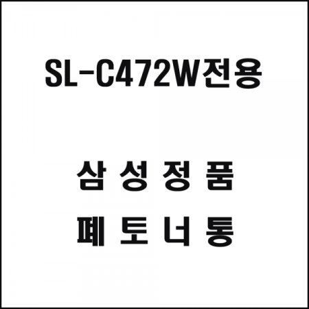 Ｚ SL-C472W   