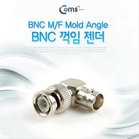 BNC  BNC M F   BNC M F Mold Angle