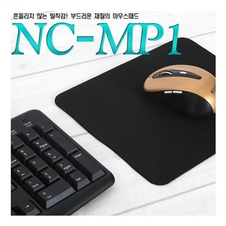 Ʈ NC-MP1 콺е