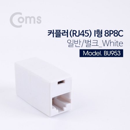 Coms Ŀ÷(RJ45) I 8P8C Ϲݹũ White