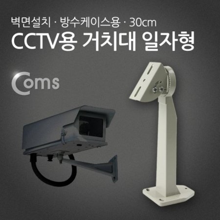 CCTV ġ ̽  30cm