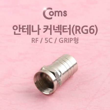 ׳ RF M to F  Ŀ  RG6 5C grip