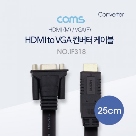 HDMI ̺ HDMI to VGA 25cm black