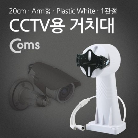 Coms CCTV ġ ȸͰġ 1ġ