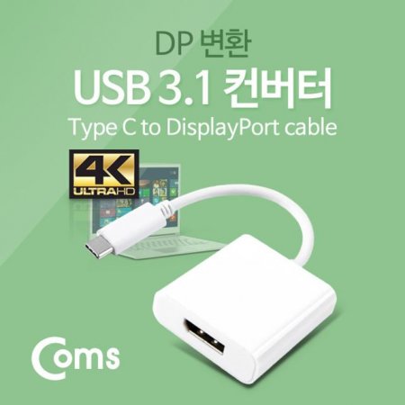 C to DP  DisplayPort ȯ