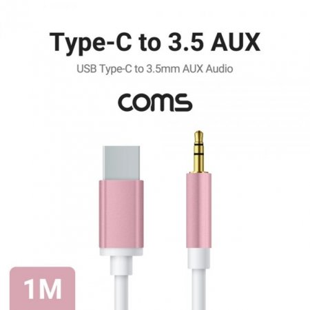 USB 3.1 to 3.5mm AUX ̺ White 1M( )