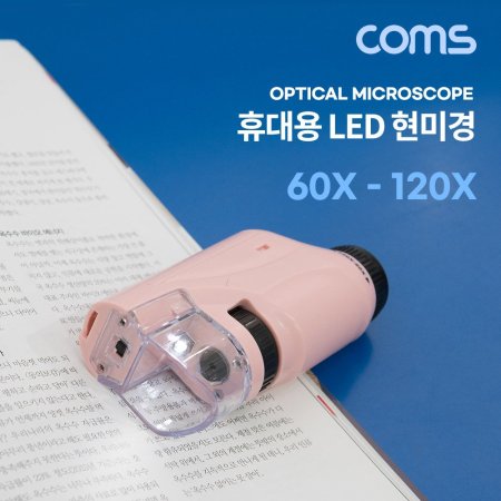Coms ޴ LED ̰ 60x 120x  Ȯ