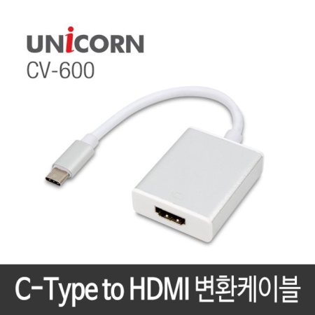 ()  CV-600 / CŸ TO HDMI ȯ