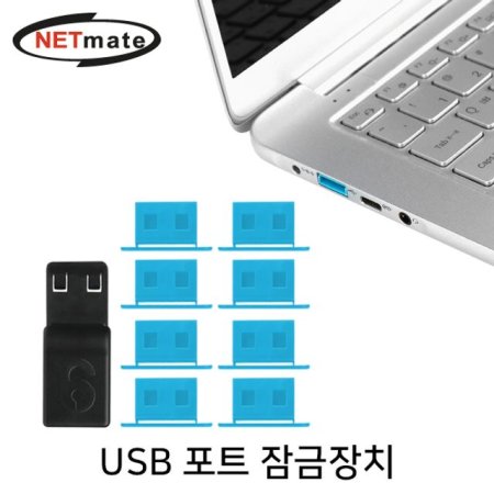 NETmate NM-DL01BL ȸ USB Ʈ ġ()