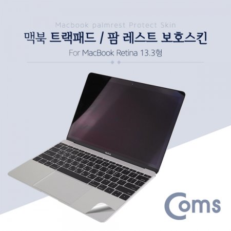 Coms ƺ  Ʈ ŲSilver Macbook 13.3in R