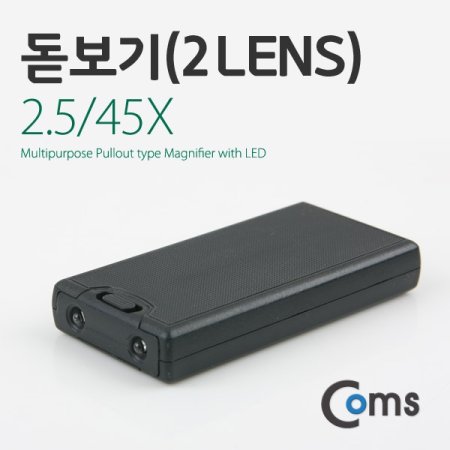 Coms 2 Lens 2.5 45X  