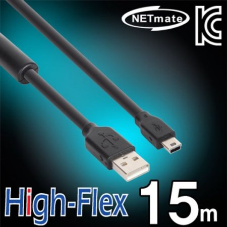 USB2.0 High Flex AM Mini 5  15m