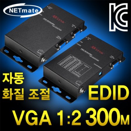 NETmate VGA-EDXW Pro VGA 1:2  ( + Ʈ)(300m)(EDID)(ڵȭ)