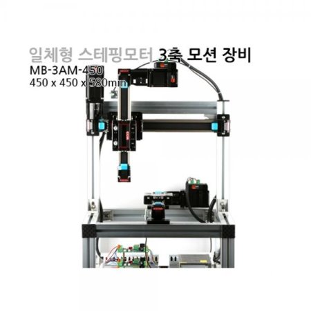 MB-3AM-450 ü θ 3   3 Axies Motion Equipment (M1000006802)