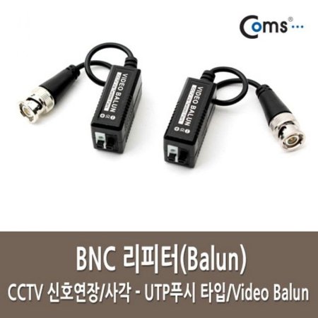 BNC (Balun) CCTV ȣ/簢 - UTPǪ Ÿ//Ŀ/D-Sub (ǰҰ)