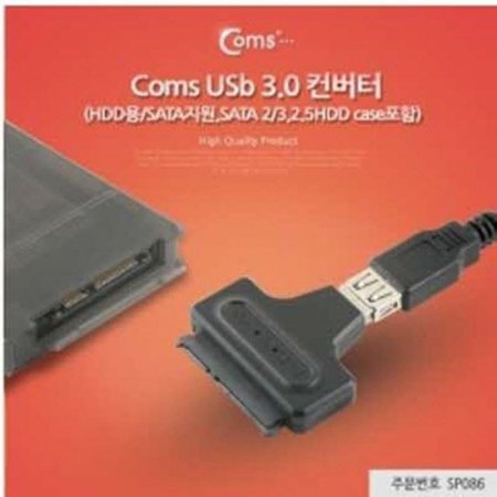 (C)USB 3.0 (HDD/SATA) SATA 2/3 2.5HDD case -USB 3.0 SATA  SATA3   ̽ (ǰҰ)