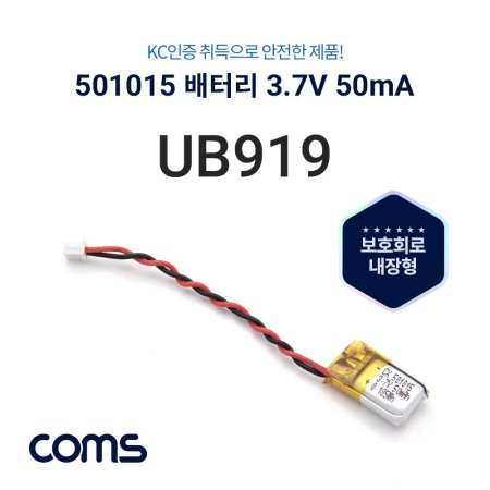 Coms 501015 Ƭ ͸ 3.7V 50mA