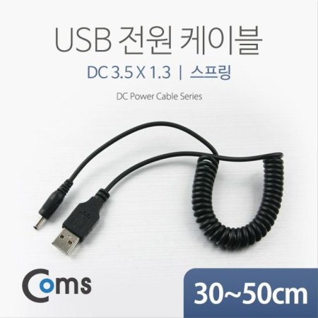 USB  ̺  DC 3.5x1.3 USB 2.0 A