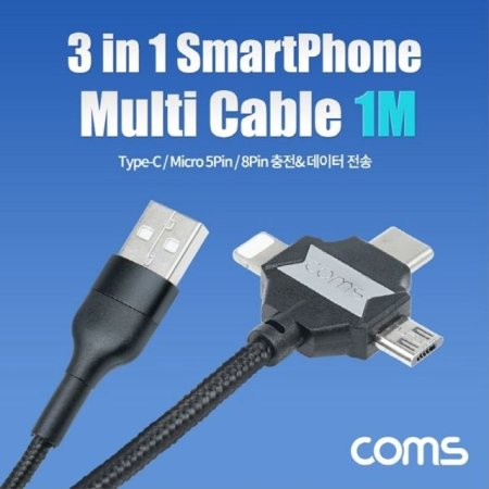 3in1 Ʈ Ƽ ̺ 1M USB 3.1 Type C GS105