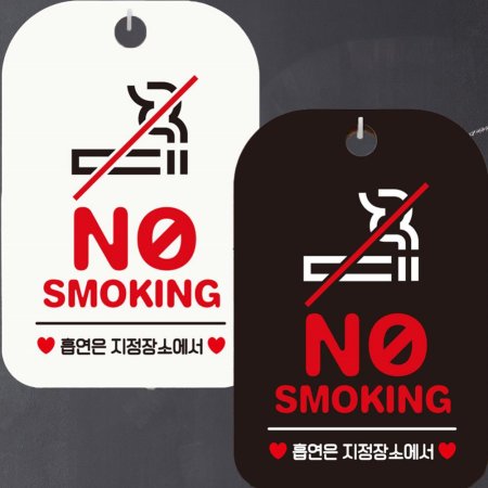 NO SMOKING  ȳ 簢ǥ ˸