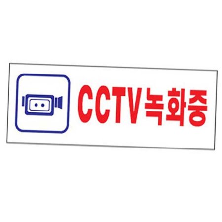 ǥ CCTV ȭ CCTV ȳ ȭ ƼĿ