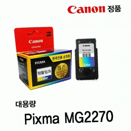 Pixma ǰũ ǰ MG2270 뷮